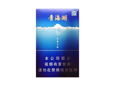娇子(青海湖天空之镜)香烟介绍以及价格一览.