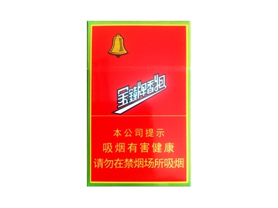 红旗渠(金钟)香烟介绍和价格表以及用户点评.
