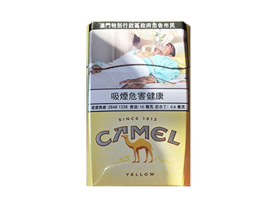 骆驼(硬黄澳门加税版)香烟介绍和价格表以及用户点评.