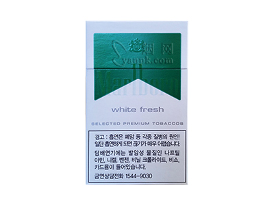 万宝路(硬白绿薄荷韩国免税版)香烟介绍和价格表以及用户点评.