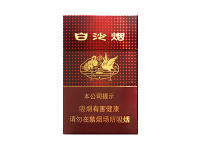 白沙(红运当头)香烟介绍和价格表以及用户点评.