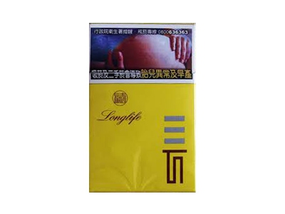 长寿(黄 台湾版)香烟包装好不好看，长寿(黄 台湾版)最新价格是多少？