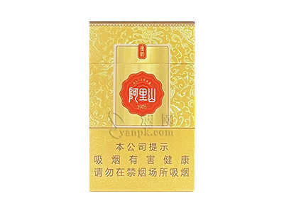 阿里山(金韵)香烟包装好不好看，阿里山(金韵)最新价格是多少？