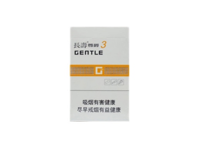长寿(尊爵3号)好不好抽？长寿(尊爵3号)五月份价格行情多少