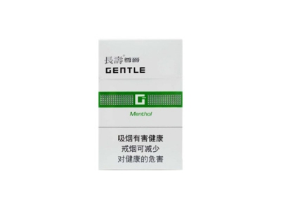 长寿(尊爵薄荷)香烟评价好不好，口感如何呢？