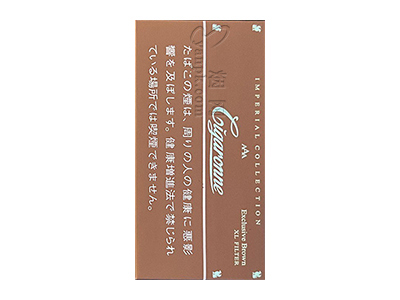 卡比龙(总裁棕色日税版)香烟介绍和价格表以及用户点评.