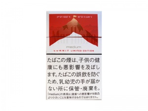 万宝路(红中醇日税珠穆朗玛峰限定版)香烟介绍和价格表以及用户点评.