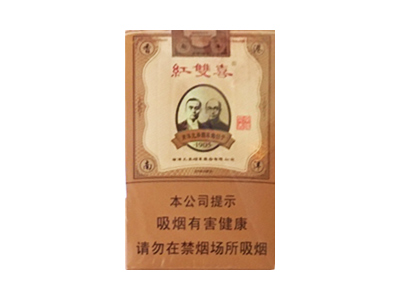 红双喜(南国莞香)香烟多少钱一包。红双喜(南国莞香)在哪里可以买到？