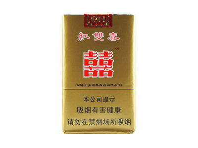 红双喜南洋(软)在哪里买？多少钱一包？