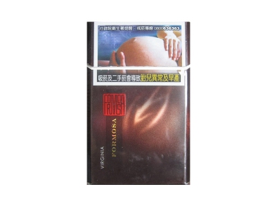 宝岛(醇叶)图片以及价格表介绍！