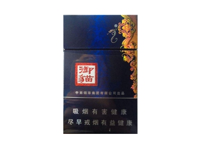 御猫(蓝)香烟性价比如何？多少钱一条？