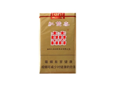 红双喜(软港版)香烟价格明细一览，口感怎么样？