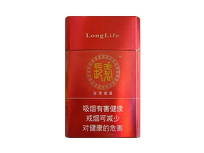 长寿(红)香烟是否值得购买，长寿(红)哪里买呢？