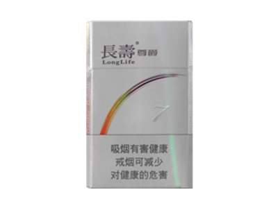 长寿(尊爵7号)香烟价格明细一览，口感怎么样？