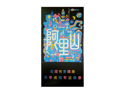 阿里山(魔镜6mg)香烟怎么卖呀，价格多少呢？