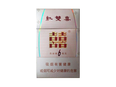 红双喜南洋(6mg)香烟性价比如何？多少钱一条？