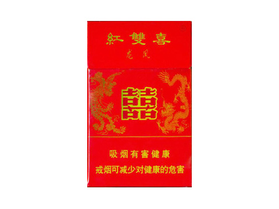 红双喜(龙凤超醇)香烟价格明细一览，口感怎么样？