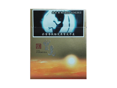 宝岛(天叶手捻)香烟评价好不好，口感如何呢？