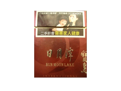 宝岛(天叶国际包日月潭)香烟好抽吗，宝岛(天叶国际包日月潭)价格表以及图片.