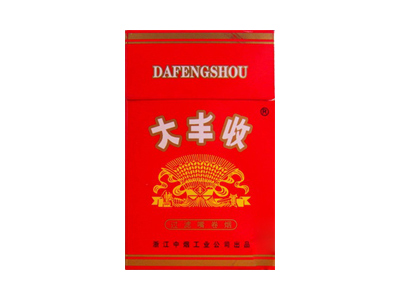 大丰收(硬)香烟是否值得购买，大丰收(硬)哪里买呢？