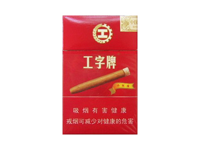 工字(红)香烟性价比如何？多少钱一条？