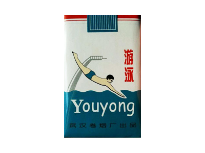 游泳(软)香烟价格表一览，游泳(软)评价怎么样？