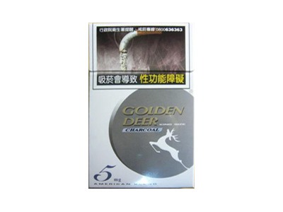 金鹿(硬5mg出口)图片以及价格表介绍！