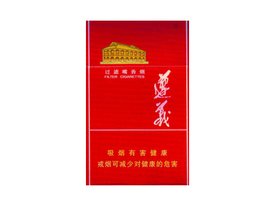 遵义(新佳品)图片以及价格表介绍！