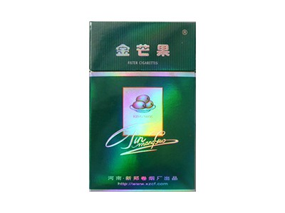 金芒果(嘉年华)香烟包装好不好看，金芒果(嘉年华)最新价格是多少？