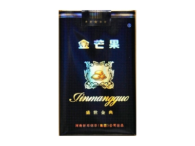 金芒果(盛世金典)图片以及价格表介绍！