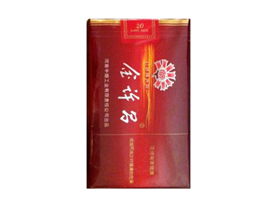 金许昌(软红)香烟性价比如何？多少钱一条？