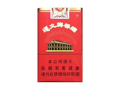 遵义(软)香烟价格表一览，遵义(软)评价怎么样？