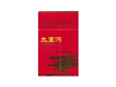 九寨沟(开心红)香烟包装好不好看，九寨沟(开心红)最新价格是多少？