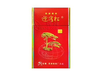 迎客松(绿)香烟怎么卖呀，价格多少呢？