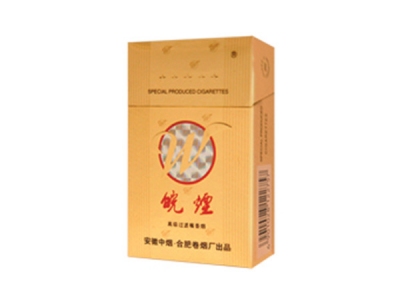 皖烟(极品)香烟好抽吗，皖烟(极品)价格表以及图片.