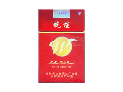皖烟(红皖)香烟价格明细一览，口感怎么样？