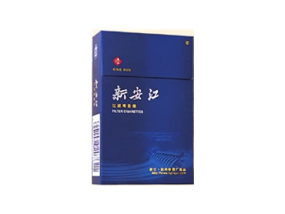 新安江(蓝)在哪里买？多少钱一包？
