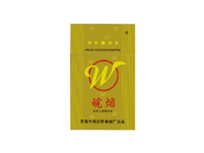 皖烟(五星)在哪里买？多少钱一包？