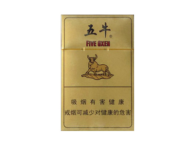 五牛(硬金)香烟怎么卖呀，价格多少呢？