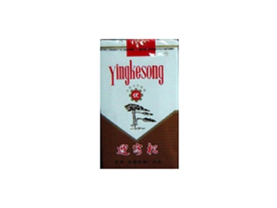 迎客松(黄软)香烟好抽吗，迎客松(黄软)价格表以及图片.