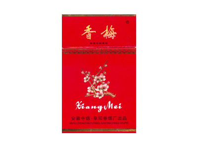 香梅(红富贵)香烟多少钱一包。香梅(红富贵)在哪里可以买到？