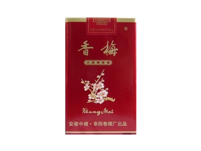 香梅(红软)香烟价格明细一览，口感怎么样？