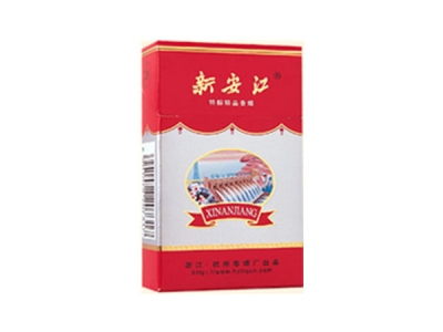 新安江(银红)香烟价格表一览，新安江(银红)评价怎么样？