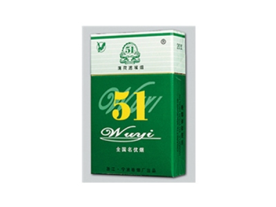 五一(薄荷)香烟价格表一览，五一(薄荷)评价怎么样？