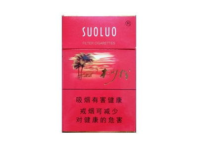 桫椤(红)好不好抽？桫椤(红)五月份价格行情多少