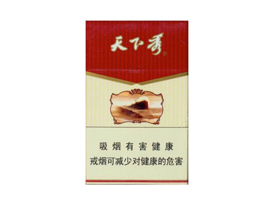 天下秀(佳品)图片以及价格表介绍！