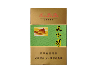 天下秀(硬绿)香烟多少钱一包。天下秀(硬绿)在哪里可以买到？