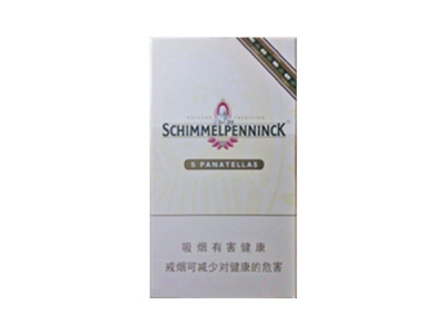 顺百利XY5香烟价格表一览，顺百利XY5评价怎么样？