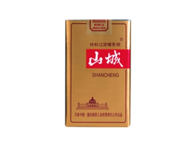 山城(软金)香烟性价比如何？多少钱一条？