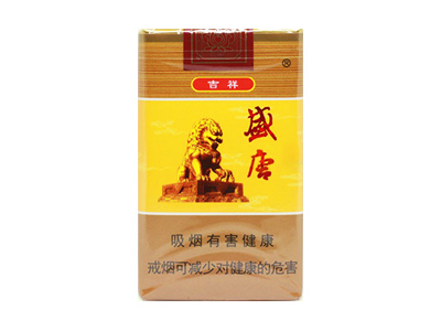 盛唐(吉祥)香烟是否值得购买，盛唐(吉祥)哪里买呢？